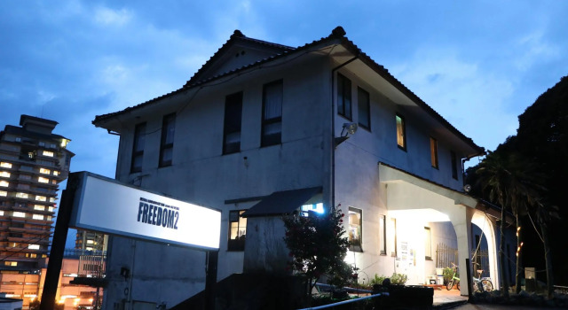 Freedom2 Welcome to Our Secret Base