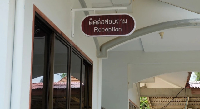 Beach Box at Pran, Забронировать Отель Отели Самого Рой Йота 3 звезды, 3*