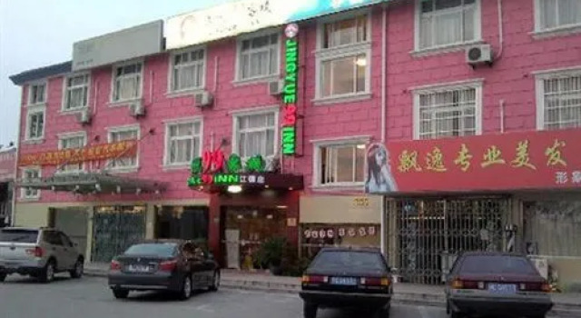 Jingyue 99 Hotel - Jiangzhen, Varaa Hotelli Pudong. Shanghai