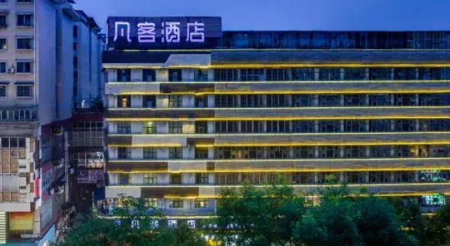 Fanke Hotel (Zunyi Club Site Zhonghua Road), Varaa Hotelli Zunyi Guizhou