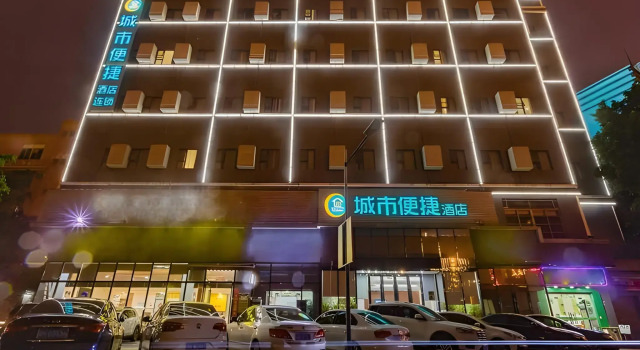 City Comfort Inn (Guangzhou International Financial City Keyun Road Subway Station Store), Rezervasyon Otel Guangdong otoparklı oteller, Otopark