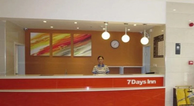 7 Days Inn Longyan Zhongshan Road Walking Street Branch, Book Hotel Longyan Fujian