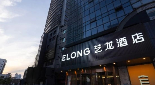 Elong Hotel (Yantai Railway Station Joy City Branch)