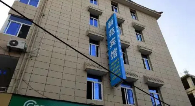 Sanmen Xinyuan Hotel, Rezerwuj Hotel Taizhou Zhejiang