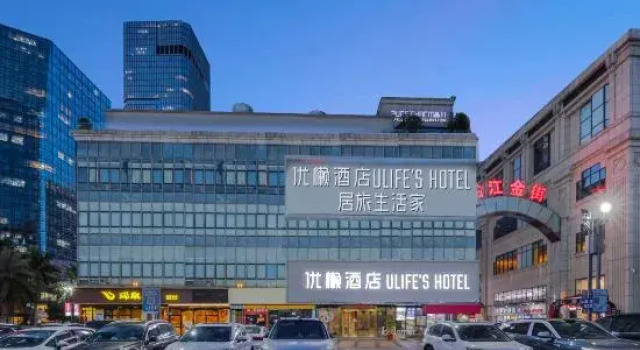 Youlan Hotel (Wanda Plaza Branch, Taijiang Financial Street), Book Hotel Mawei 