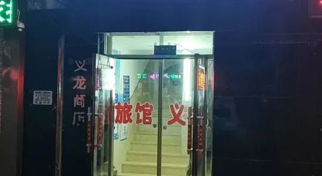 Yilong Hotel, Boek Hotel Dalian Dalian Area