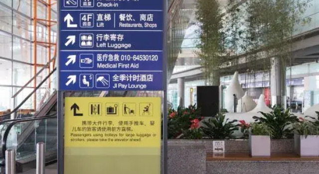 JI Hotel (Beijing Capital Airport T3 Terminal), Rezerwuj Hotel Pekin Pekin