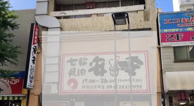 Service Apartment 170m2 Center Yokohama, Забронировать Апартаменты/квартира Апартаменты Иокогамы, рядом с Арена «Йокогама Калчерел Джимнезиум», Апартаменты/квартира