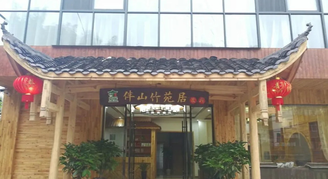 The Bamboo Inn with Mountain-view