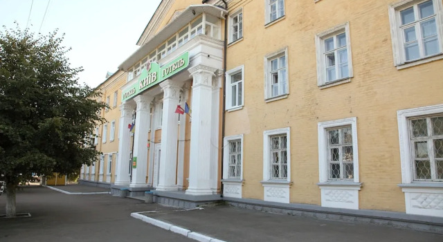 Hotel Kyiv