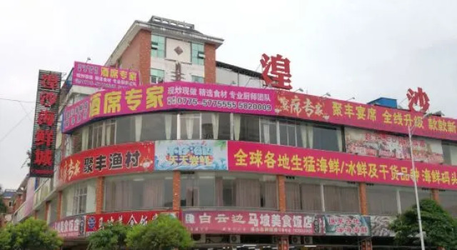 Wodun Chain Hotel Yulin Zhongyaogang, Varaa Hotelli Yulin Guangxi