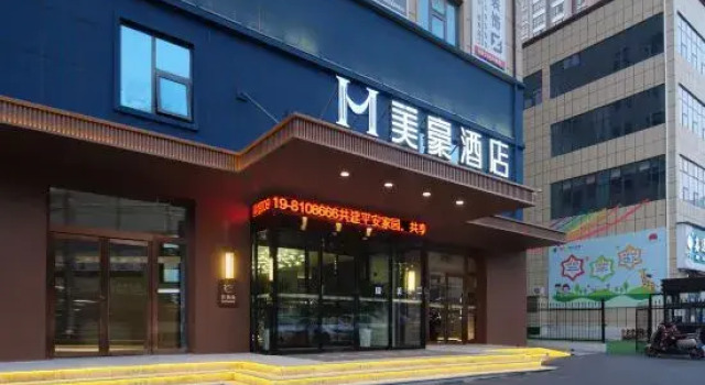 Mehood Hotel (Tongchuan New Area People's Hospital Gymnasium), Boek Hotel Hotels in Shaanxi met parkeren, Parkeren