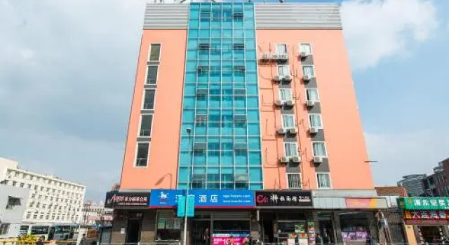 Hanting Hotel Dongan Road 2nd, Varaa Hotelli Xuhui 