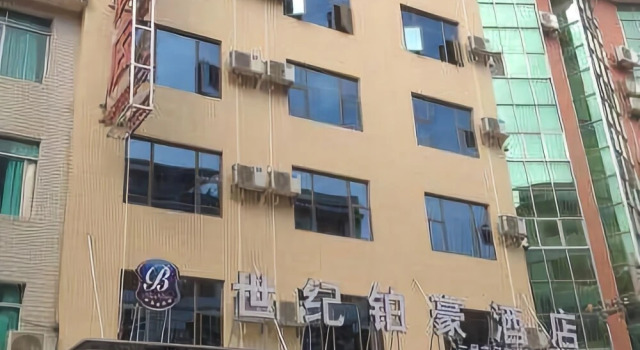 Shiji Bohao Hotel, Rezerwuj Hotel Libo Guizhou