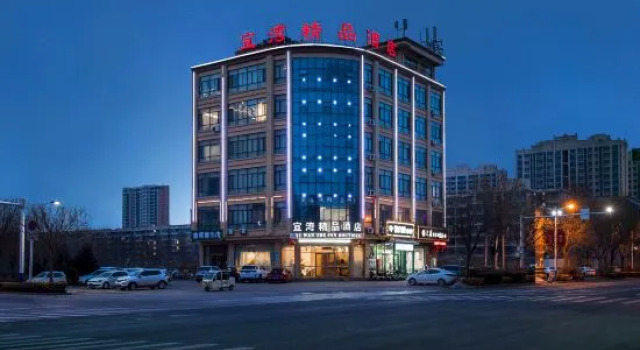 Yiwan Boutique Hotel (Wuji Keji Street), Book Boutique Shijiazhuang Hebei