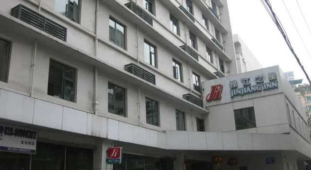 Номер Standard Jinjiang Inn Chendu Jinxianqiao