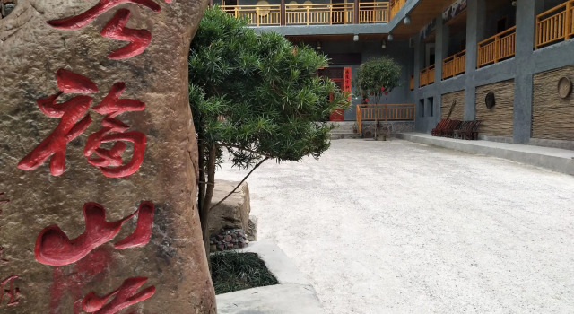 Hongfu Guesthouse