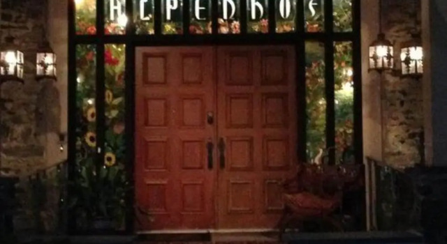 Alpenhof Bed & Breakfast, Buchen Sie Bed & Breakfast Media Philadelphia und Umgebung