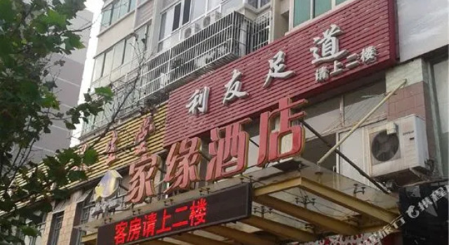 Beijing Jiayuan Hotel, Book Hotel Hoteller i Beijing Province med parkering, Parkering