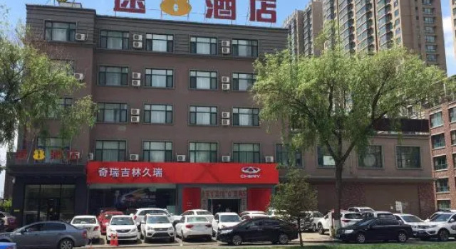 Super 8 Inn Jilin Shenzhen Street, Rezervovat Hotel Ťi-lin Jilin