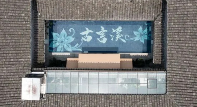 Nanxun Guyanxi homestay, Reserva ahora Hotel Huzhou 