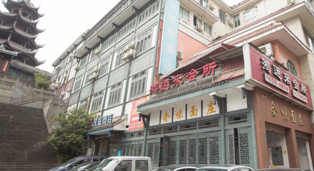 Hanting Hotel Meishan Renshou Kuixing Pavilion, Boek Hotel Hotels en accommodaties in Renshou, Hotel