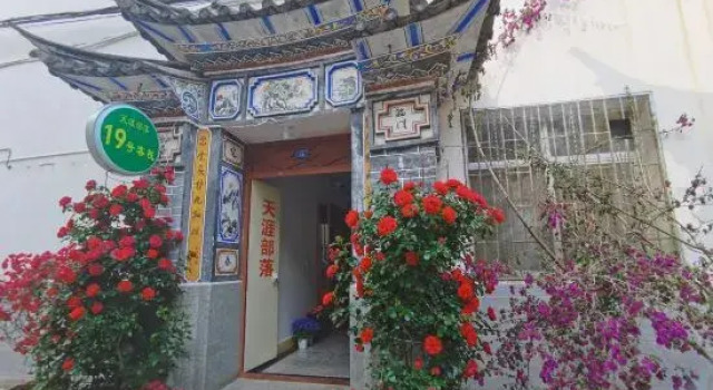 Hotel No. 19 in Dali