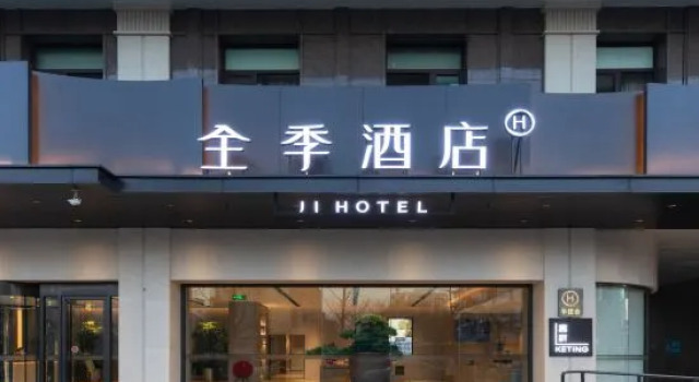 JI Hotel (Beijing Junbo Subway Station), Забронировать Отель Пекин район Пекина, рядом с Военный музей китайской народной революции