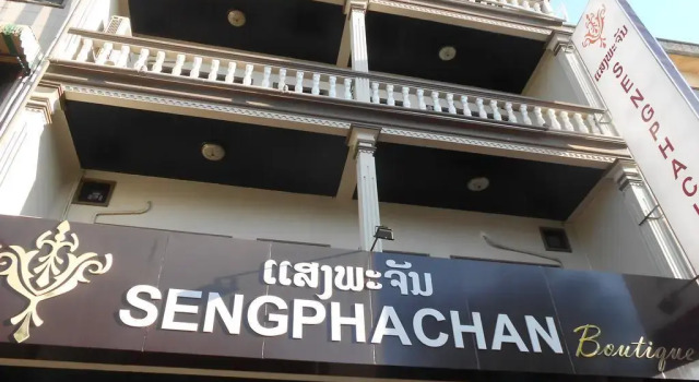 Sengphachanh Boutique Hotel, Reserva ahora Boutique Provincia de Vientián 