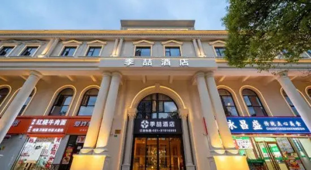 Jizhe Hotel (Gao jing Cultural lndustry park ' Yingao West Road Metro), Varaa Hotelli Shanghai Shanghai