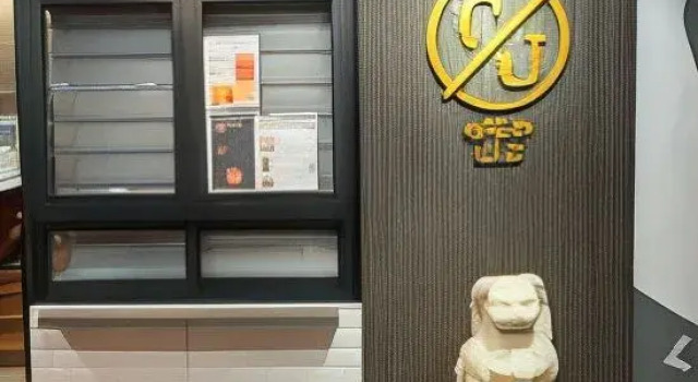 CU Boutique Hotel, Prenota Boutique Kota Kinabalu Sabah
