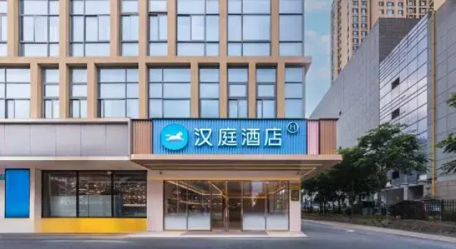 HanTing Hotel (Jiangyin Qingyangzhen), Prenota Hotel Wuxi Jiangsu