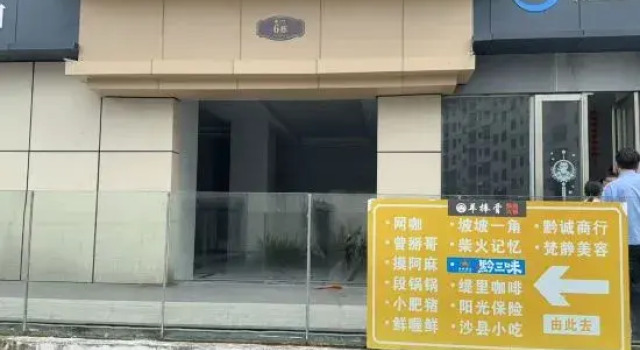 Yuansu · Homestay E-sports Homestay, Prenota Hotel Tongren Guizhou