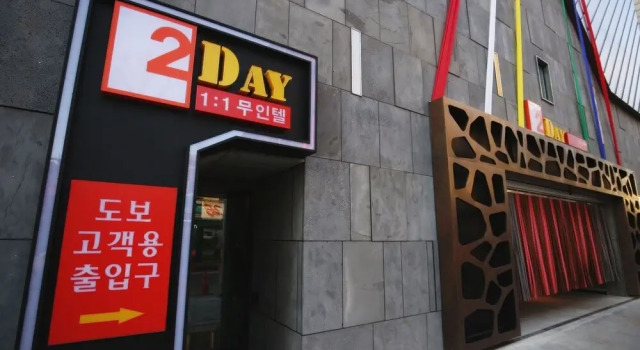 Daejeon Seonhwa 2day, Prenota Hotel Hotel a Daejeon con parcheggio, Parcheggio