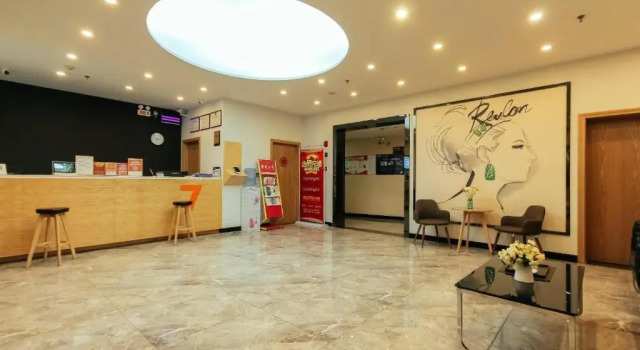 7Days Premium Zhengzhou Songshan Road Branch, Rezervovat Hotel Čeng-čou Henan