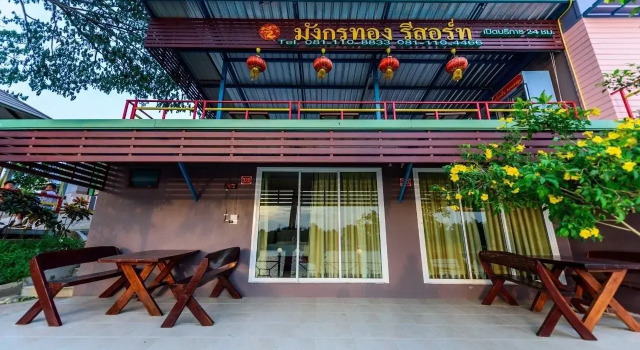 Номер Standard Golden Dragon Kanchanaburi