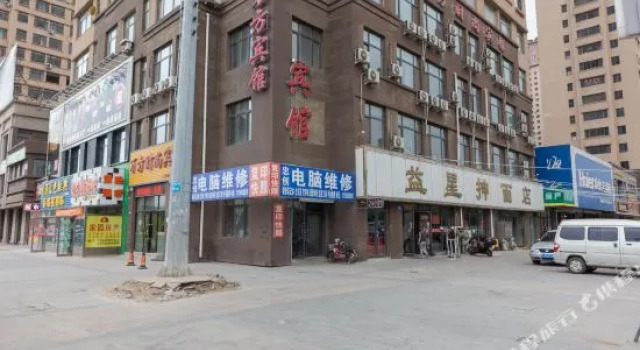 Wanfang Fashion Hotel, Book Hotel Shenhe 