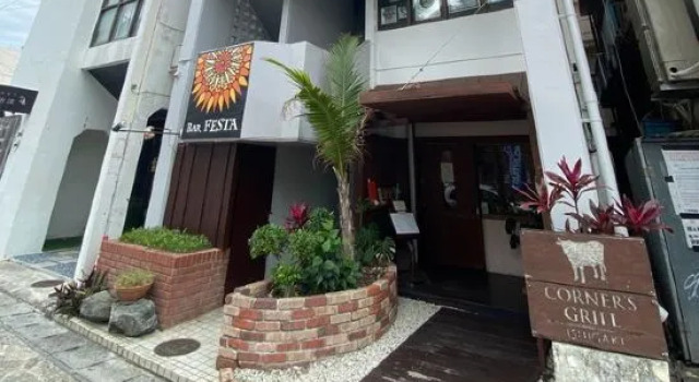 Imakokohotel