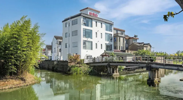 Номер Economy Shanghai Yinxubai Designer Homestay