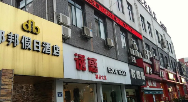 Dubang Holiday Hotel, Buchen Sie Hotel Binjiang Hangzhou