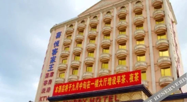 Happy Hotel, Rezervasyon Otel Guangdong otoparklı oteller, Otopark