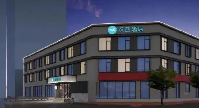 HanTing Hotel (Dali Erhai Park Railway Station), 予約 ホテル 大理 雲南省