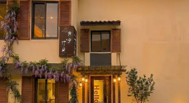 Back to the Mountains | By the Lake | VILLA·Luyueting Style Designer Homestay, Prenota Hotel Wuxi Jiangsu