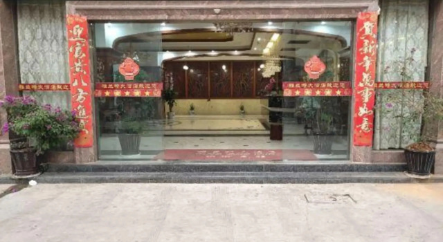 Yaland Grand Hotel