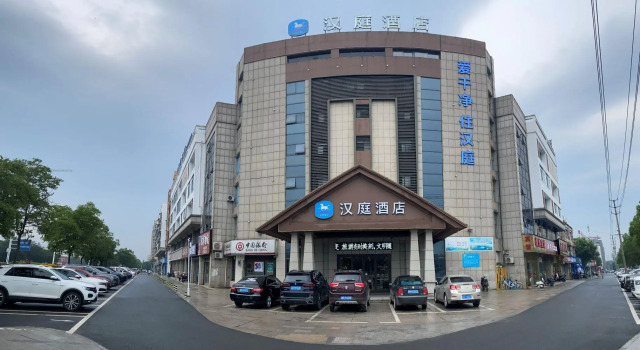Hanting Hotel Xuancheng Guangde Development Zone