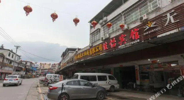 Jiayi Inn