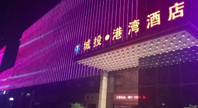 Chengtou Gangwan Hotel
