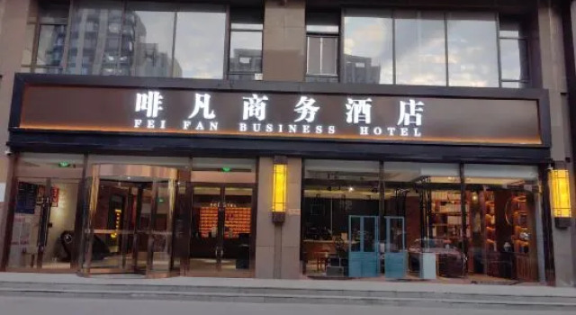 Coffetel Fan Hotel (Beijing Yizhuang Jingdong Headquarters Jinghai Road Subway Station), Reserva ahora Hotel Pekín Provincia de Pekín