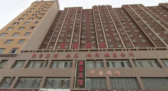 Luntai Jufu Hotel, Boek Hotel Luntai Xinjiang