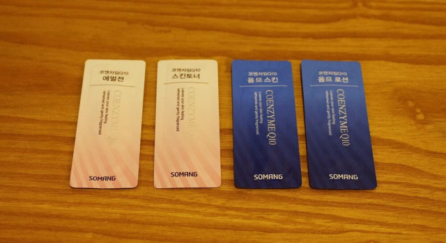 Sacheon (Samcheonpo) 2in1